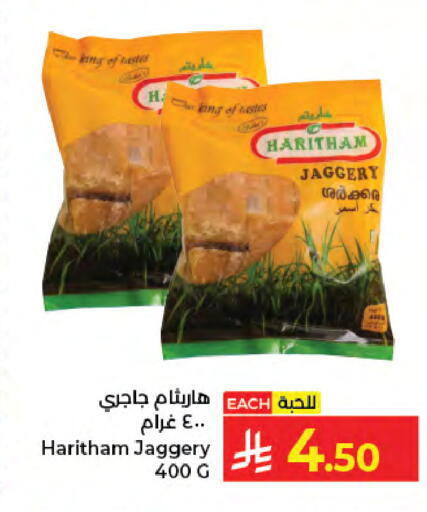 available at كبايان هايبرماركت in مملكة العربية السعودية, السعودية, سعودية - جدة