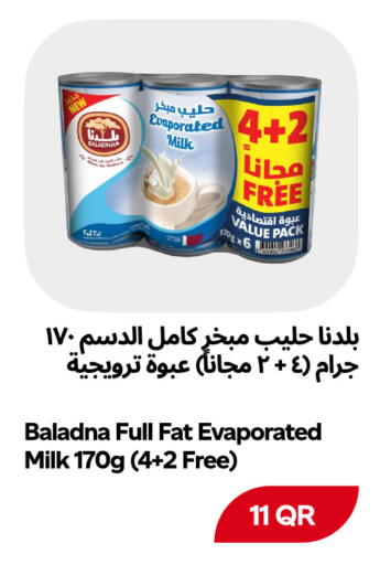 available at Snoomart in Qatar - Al Rayyan
