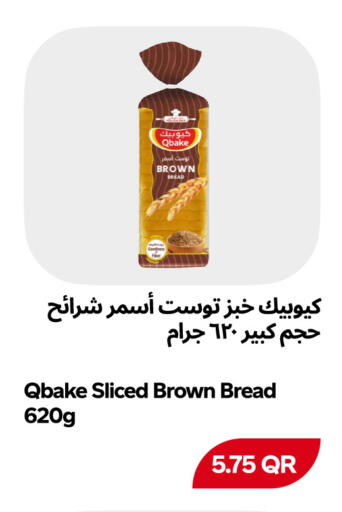 available at Snoomart in Qatar - Al Rayyan