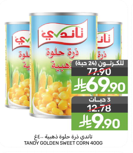 available at  مـزايــا in مملكة العربية السعودية, السعودية, سعودية - المنطقة الشرقية