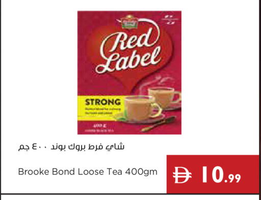 available at إسطنبول سوبرماركت in الإمارات العربية المتحدة , الامارات - أبو ظبي