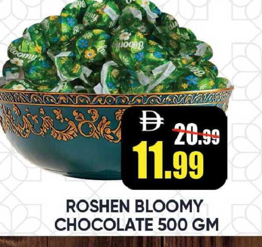 available at Leptis Hypermarket  in UAE - Ras al Khaimah