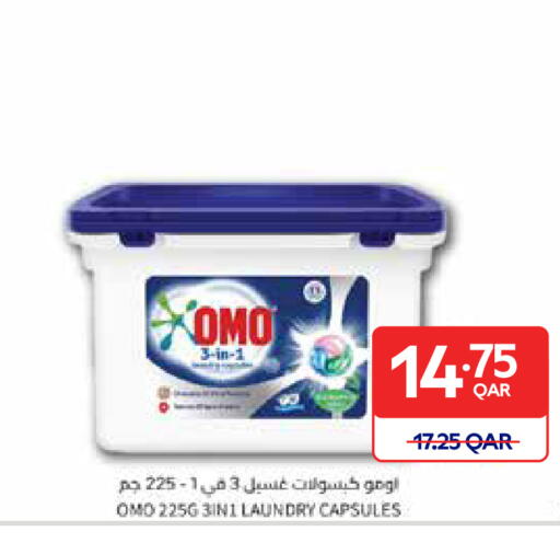 available at Carrefour in Qatar - Al Rayyan