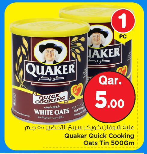 available at Mark & Save  in Qatar - Umm Salal