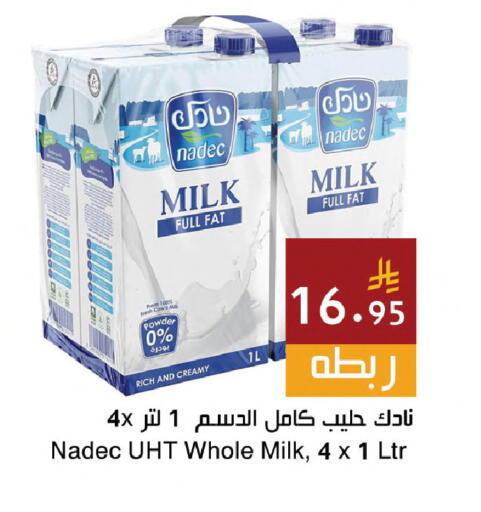 available at Hala Markets in KSA, Saudi Arabia, Saudi - Dammam