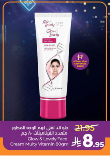 available at LULU Hypermarket in KSA, Saudi Arabia, Saudi - Tabuk