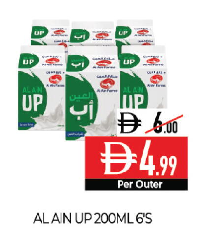 available at Delice Supermarket in UAE - Abu Dhabi