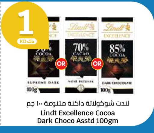 available at City Hypermarket in Kuwait - Kuwait City
