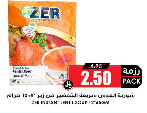 available at أسواق النخبة in مملكة العربية السعودية, السعودية, سعودية - حائل‎
