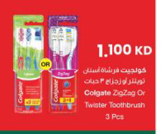 available at The Sultan Center in Kuwait - Kuwait City