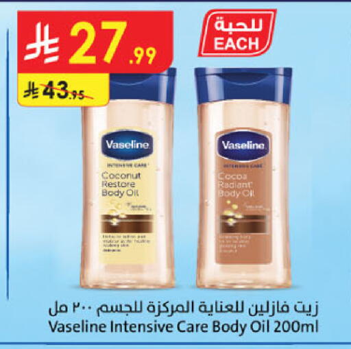 Coconut available at Danube in KSA, Saudi Arabia, Saudi - Mecca