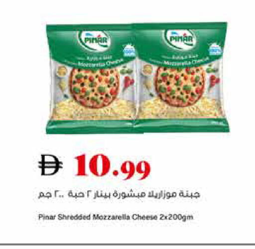 available at Trolleys Supermarket in UAE - Sharjah / Ajman