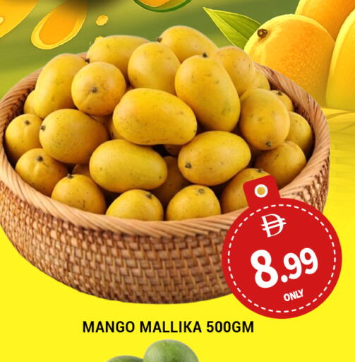 Mango available at لكي سنتر in الإمارات العربية المتحدة , الامارات - الشارقة / عجمان