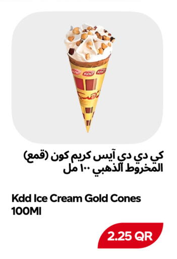 available at Snoomart in Qatar - Al Rayyan