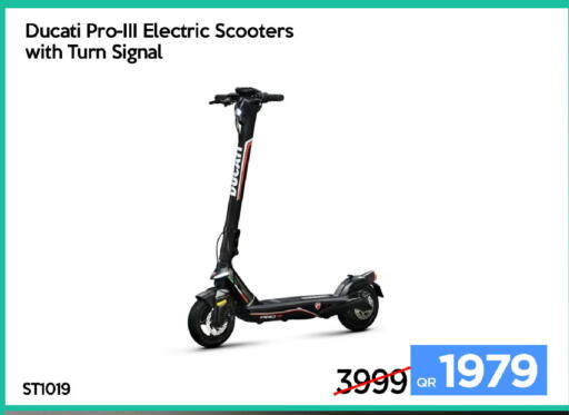 available at آي كونكت in قطر - الضعاين