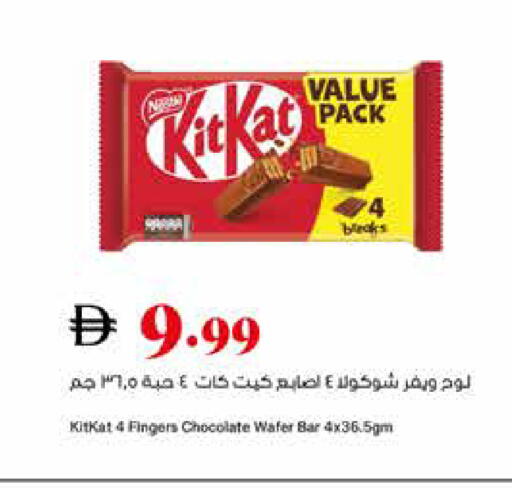 available at تروليز سوبرماركت in الإمارات العربية المتحدة , الامارات - الشارقة / عجمان