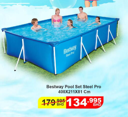 available at LuLu Hypermarket in Bahrain