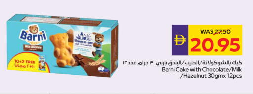 available at ADCOOP in UAE - Abu Dhabi