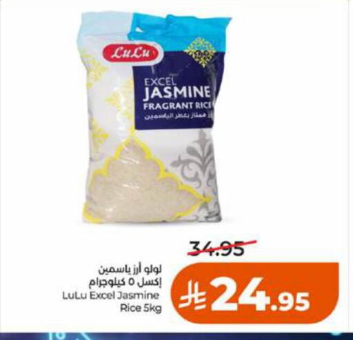 available at LULU Hypermarket in KSA, Saudi Arabia, Saudi - Tabuk