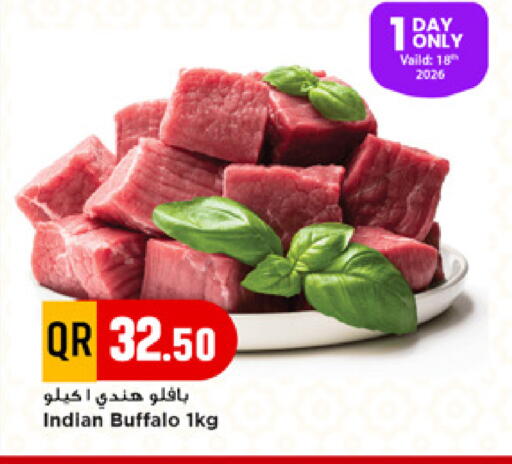 available at مرزا هايبرماركت in قطر - الضعاين