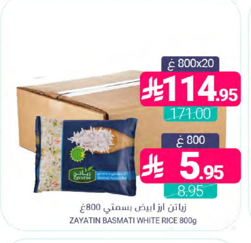 available at Muntazah Markets in KSA, Saudi Arabia, Saudi - Dammam