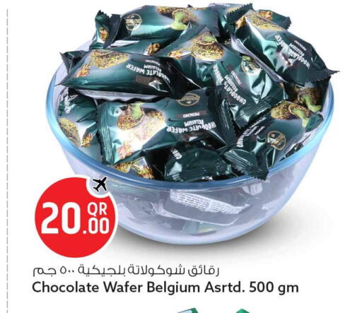 available at Safari Hypermarket in Qatar - Al Rayyan