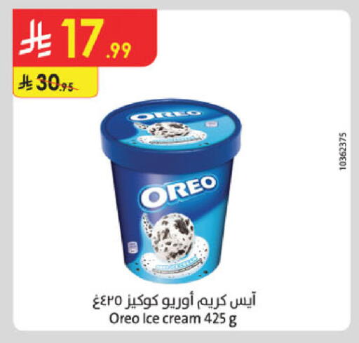 available at Danube in KSA, Saudi Arabia, Saudi - Mecca