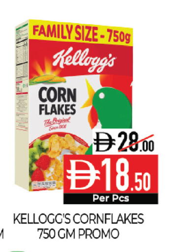 available at ديلايس سوبرماركت in الإمارات العربية المتحدة , الامارات - أبو ظبي