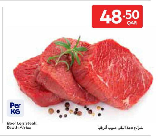 available at Carrefour in Qatar - Al Rayyan