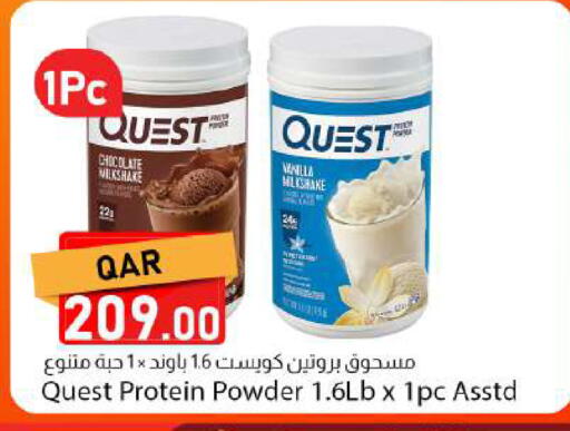 available at دانا ماركت in قطر - الشمال