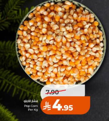 available at لولو هايبرماركت in مملكة العربية السعودية, السعودية, سعودية - جدة