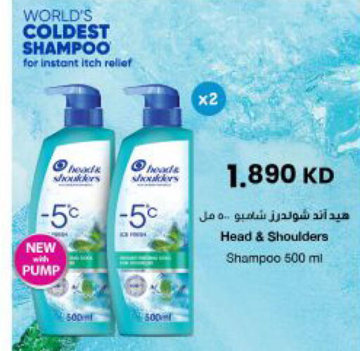 available at The Sultan Center in Kuwait - Kuwait City