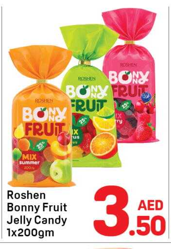 available at دي تو دي in الإمارات العربية المتحدة , الامارات - دبي