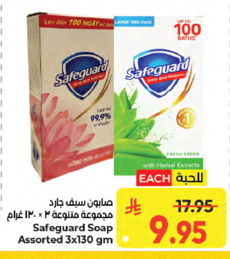 available at كبايان هايبرماركت in مملكة العربية السعودية, السعودية, سعودية - جدة