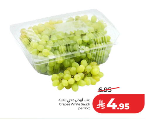 Grapes from Saudi Arabia available at LULU Hypermarket in KSA, Saudi Arabia, Saudi - Riyadh