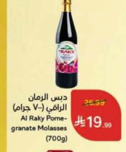 available at Hyper Panda in KSA, Saudi Arabia, Saudi - Al Khobar