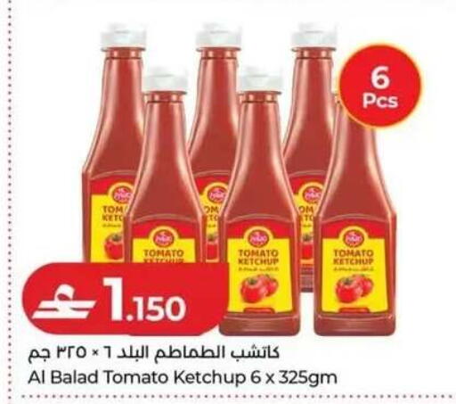 Tomato available at Lulu Hypermarket  in Oman - Sohar