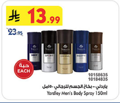 available at بن داود in مملكة العربية السعودية, السعودية, سعودية - المدينة المنورة