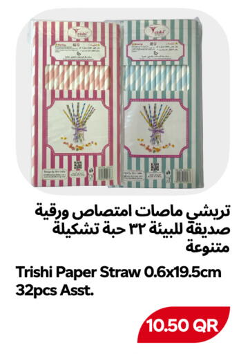 available at Snoomart in Qatar - Al Rayyan