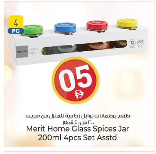 available at Kenz Hypermarket in UAE - Sharjah / Ajman