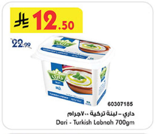 available at Bin Dawood in KSA, Saudi Arabia, Saudi - Medina