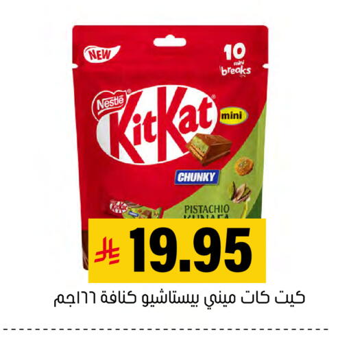 available at العامر للتسوق in مملكة العربية السعودية, السعودية, سعودية - الأحساء‎