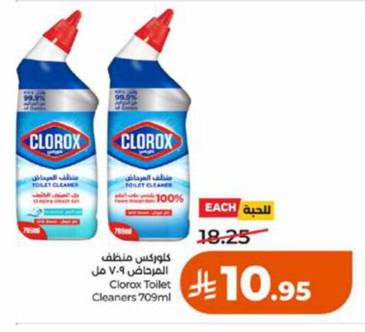 available at LULU Hypermarket in KSA, Saudi Arabia, Saudi - Tabuk