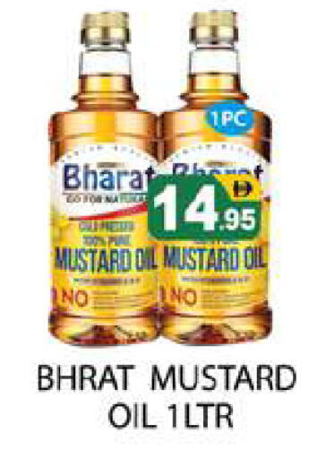 available at Zain Mart Supermarket in UAE - Ras al Khaimah