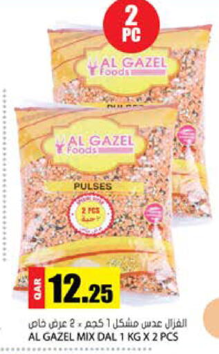 available at Grand Hypermarket in Qatar - Umm Salal