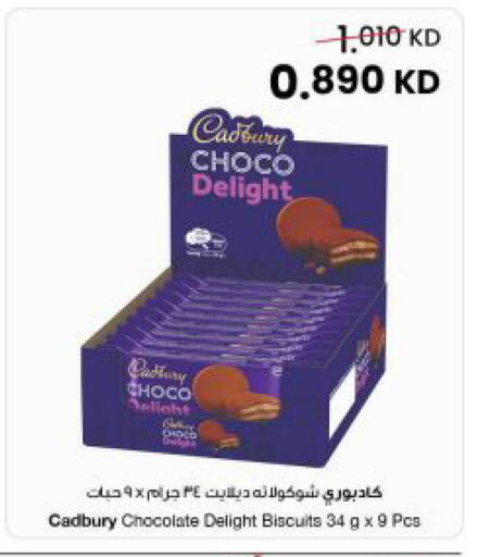available at The Sultan Center in Kuwait - Kuwait City