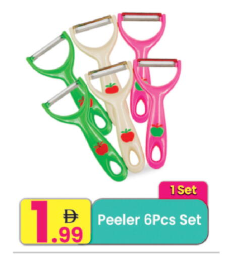 available at Everyday Center in UAE - Ras al Khaimah