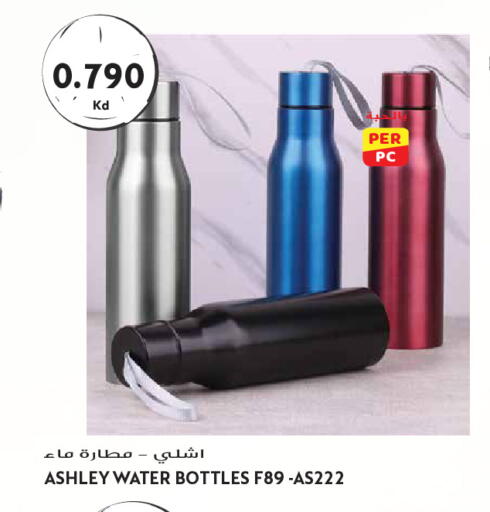 available at جراند هايبر in الكويت - مدينة الكويت