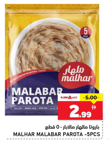 available at النادي هايبرماركت in الإمارات العربية المتحدة , الامارات - الشارقة / عجمان
