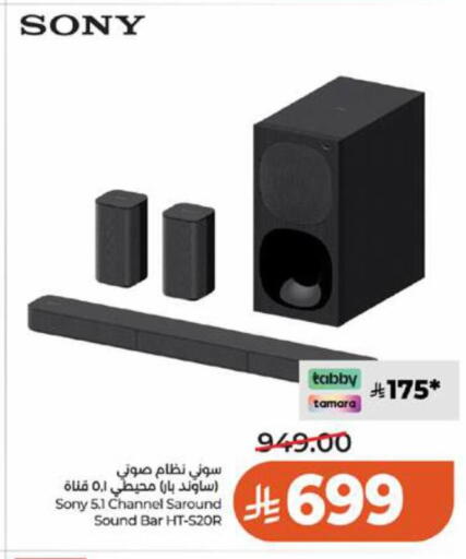 available at لولو هايبرماركت in مملكة العربية السعودية, السعودية, سعودية - تبوك